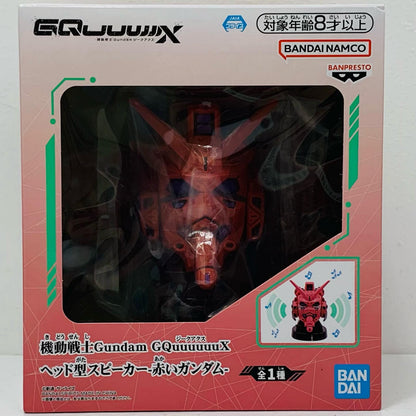Red Gundam Head-Shaped Speaker "Mobile Suit Gundam GQuuuuuuX" [Figure]