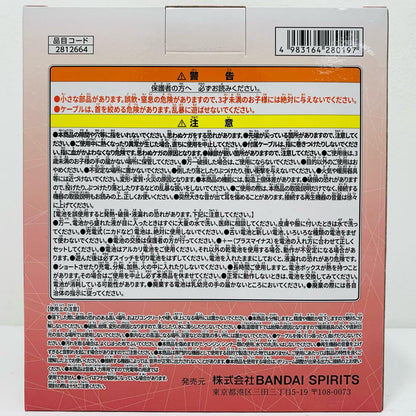 Red Gundam Head-Shaped Speaker "Mobile Suit Gundam GQuuuuuuX" [Figure]