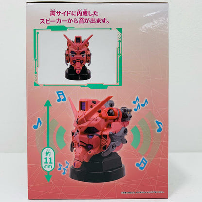 Red Gundam Head-Shaped Speaker "Mobile Suit Gundam GQuuuuuuX" [Figure]