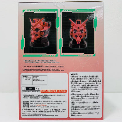 Red Gundam Head-Shaped Speaker "Mobile Suit Gundam GQuuuuuuX" [Figure]