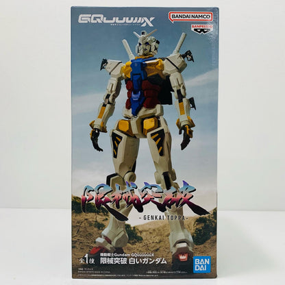 【中古】 白いガンダム-限械突破「機動戦士GundamGQuuuuuuX」 ガンダム フィギュア 白いガンダム 限械突破 2761279【フィギュア】【飾磨店】