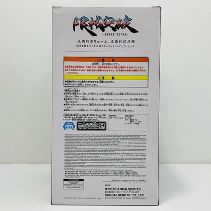 【中古】 白いガンダム-限械突破「機動戦士GundamGQuuuuuuX」 ガンダム フィギュア 白いガンダム 限械突破 2761279【フィギュア】【飾磨店】