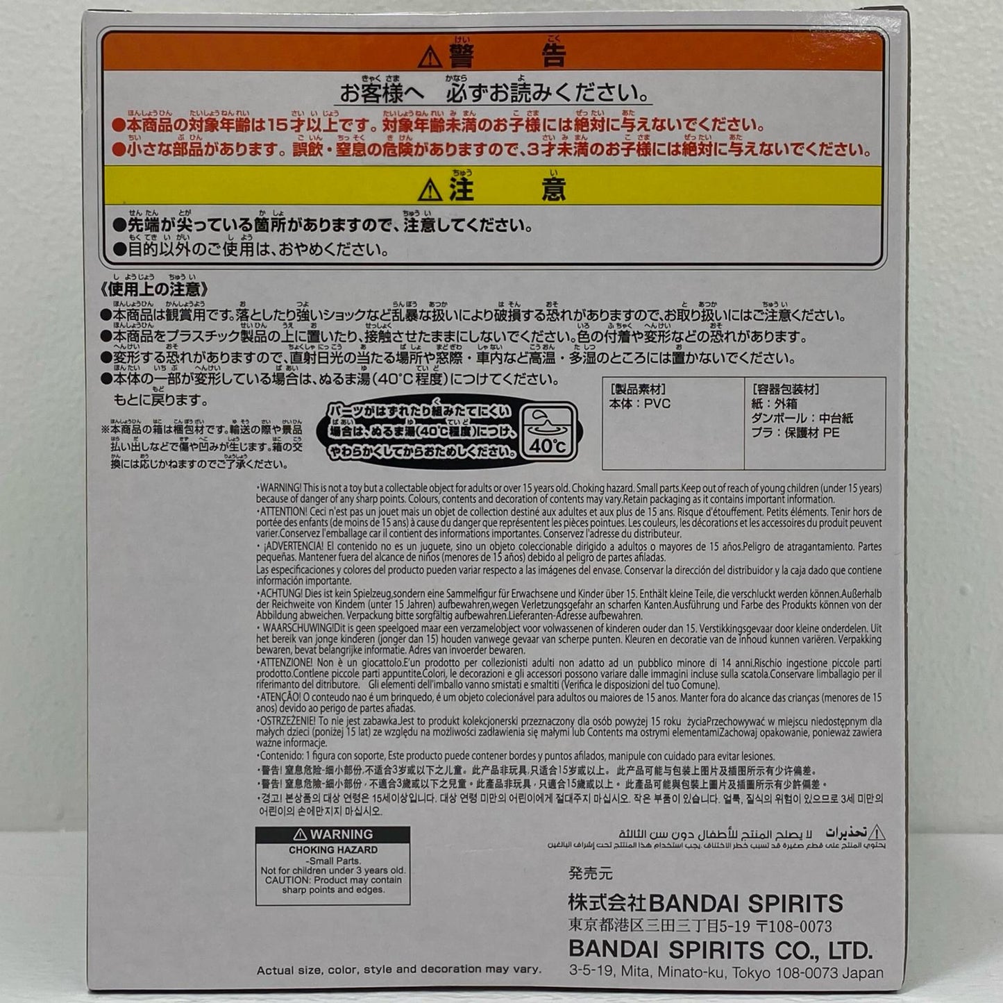 【中古】 ガメラ(1995)ポスターイメージカラーver.鎮座獣「ガメラ大怪獣空中決戦」【フィギュア】