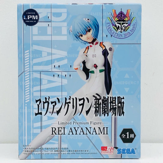【中古】 綾波レイ-リミテッドプレミアムフィギュア「ヱヴァンゲリヲン新劇場版」(再販)【フィギュア】【加古川物流】