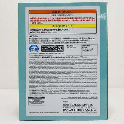 【中古】 『若月ニコ』フィギュア「ウィッチウォッチ」【フィギュア】