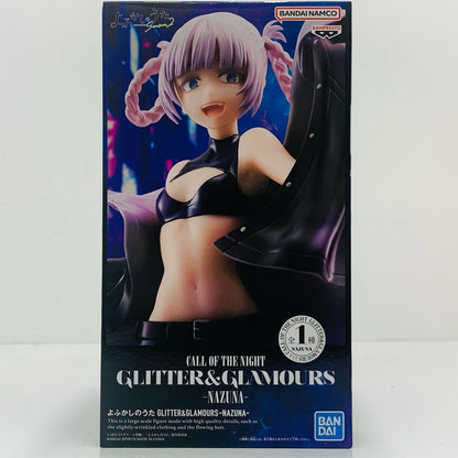 【中古】 七草ナズナ-GLITTER&GLAMOURS-NAZUNA-「よふかしのうた」【フィギュア】