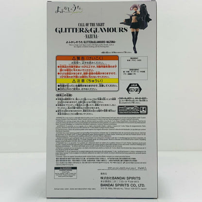 【中古】 七草ナズナ-GLITTER&GLAMOURS-NAZUNA-「よふかしのうた」【フィギュア】