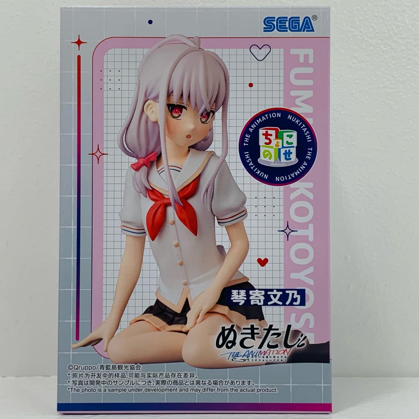 【中古】 琴寄文乃-ちょこのせプレミアムフィギュア「ぬきたしTHEANIMATION」【フィギュア】