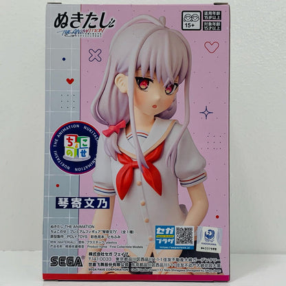 【中古】 琴寄文乃-ちょこのせプレミアムフィギュア「ぬきたしTHEANIMATION」【フィギュア】