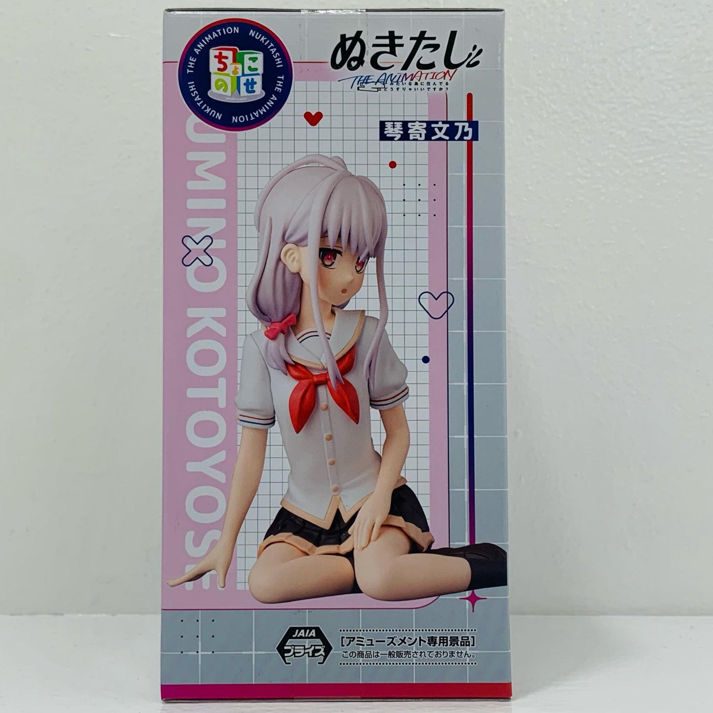 【中古】 琴寄文乃-ちょこのせプレミアムフィギュア「ぬきたしTHEANIMATION」【フィギュア】