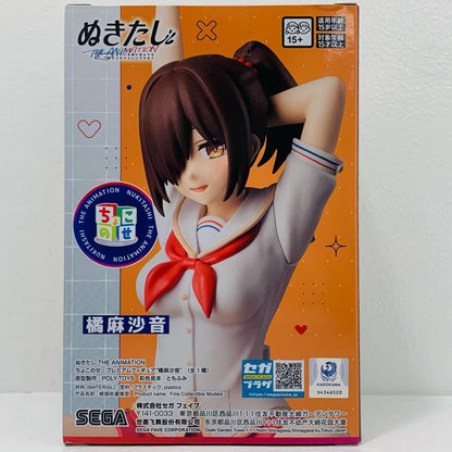 【中古】 橘麻沙音-ちょこのせプレミアムフィギュア「ぬきたしTHEANIMATION」【フィギュア】