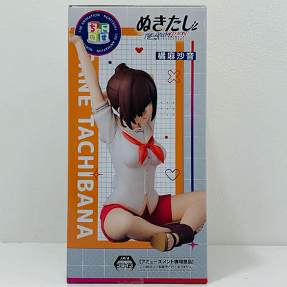 【中古】 橘麻沙音-ちょこのせプレミアムフィギュア「ぬきたしTHEANIMATION」【フィギュア】
