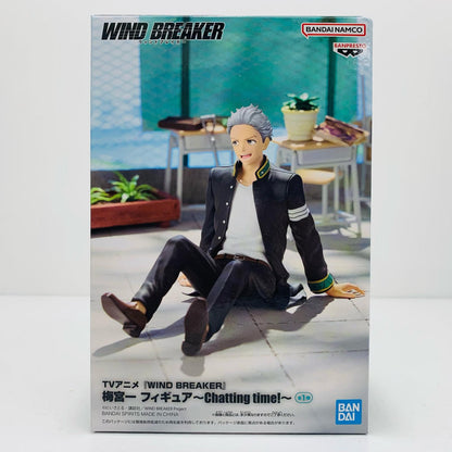 【中古】 梅宮一フィギュア～Chattingtime!～「WINDBREAKER」【フィギュア】
