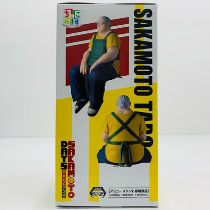 【中古】 坂本太郎・店長Ver.ちょこのせプレミアムフィギュア「SAKAMOTODAYS」【フィギュア】