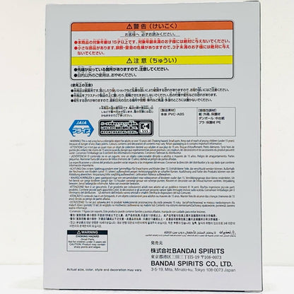 【中古】 篁-VIBRATIONSTARS「SAKAMOTODAYS」【フィギュア】