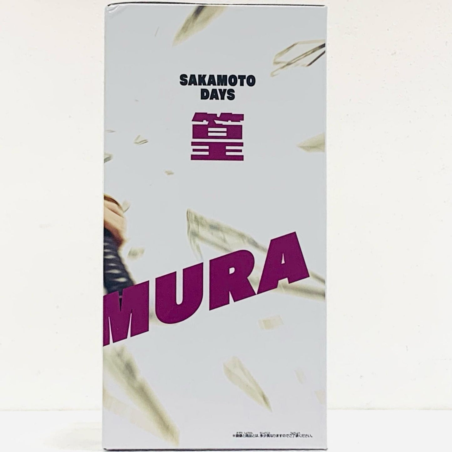 【中古】 篁-VIBRATIONSTARS「SAKAMOTODAYS」【フィギュア】