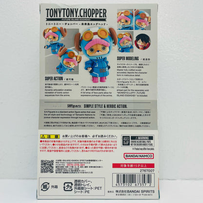S.H.Figuartsトニートニー・チョッパー-未来島エッグヘッド-「ワンピース」【フィギュア】
