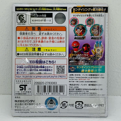 【中古】 DXセンタイリングセット ポーラーリング ゴーカイジャー＆ブンブンジャー 「ナンバーワン戦隊ゴジュウジャー」【フィギュア】