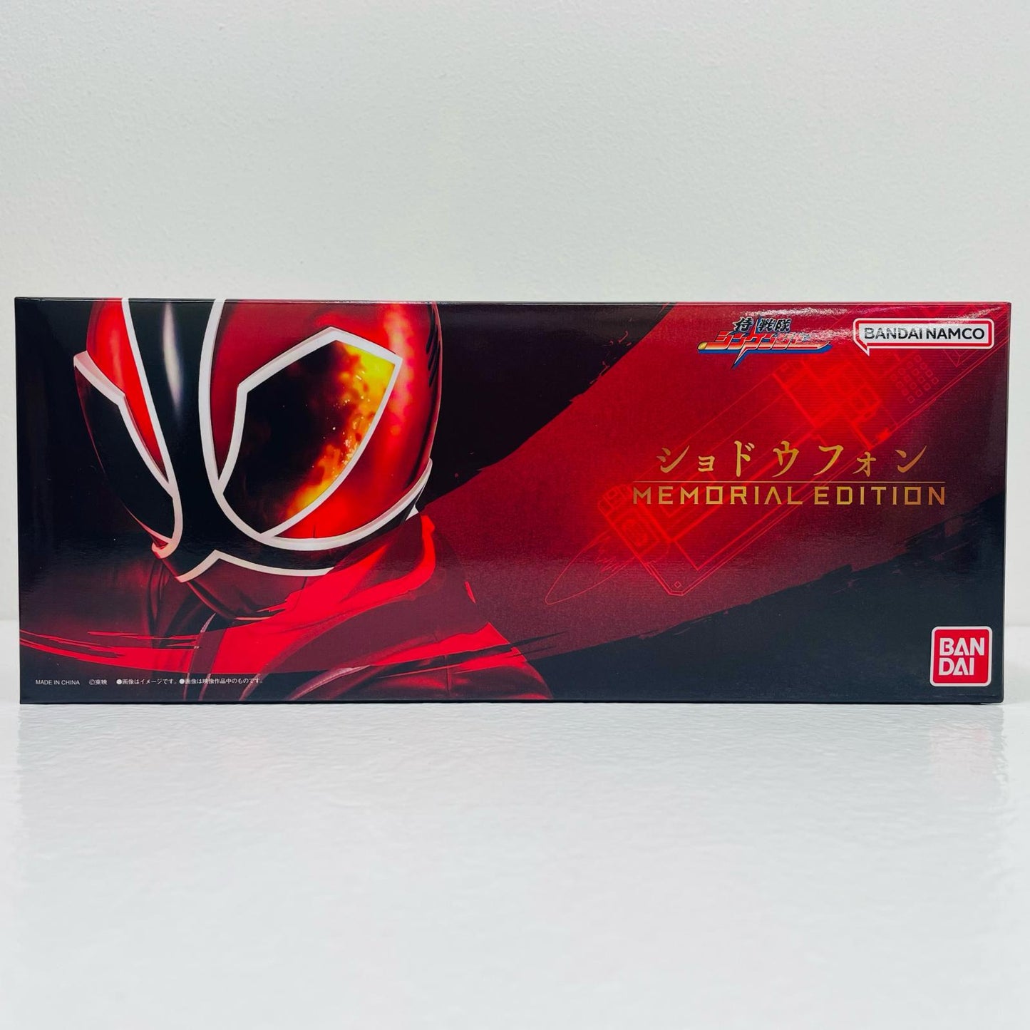 【中古】 ショドウフォン-MEMORIALEDITION-「侍戦隊シンケンジャー」プレミアムバンダイ限定【フィギュア】