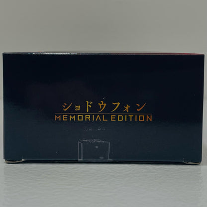 【中古】 ショドウフォン-MEMORIALEDITION-「侍戦隊シンケンジャー」プレミアムバンダイ限定【フィギュア】