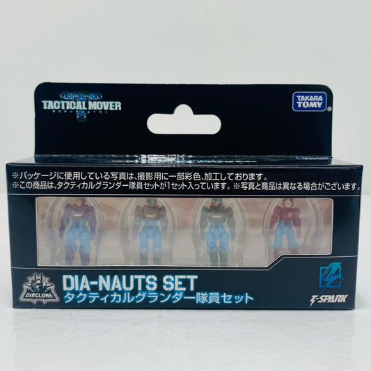 【中古】 タクティカルグランダー隊員セット「ダイアクロン」タカラトミーモール限定【フィギュア】