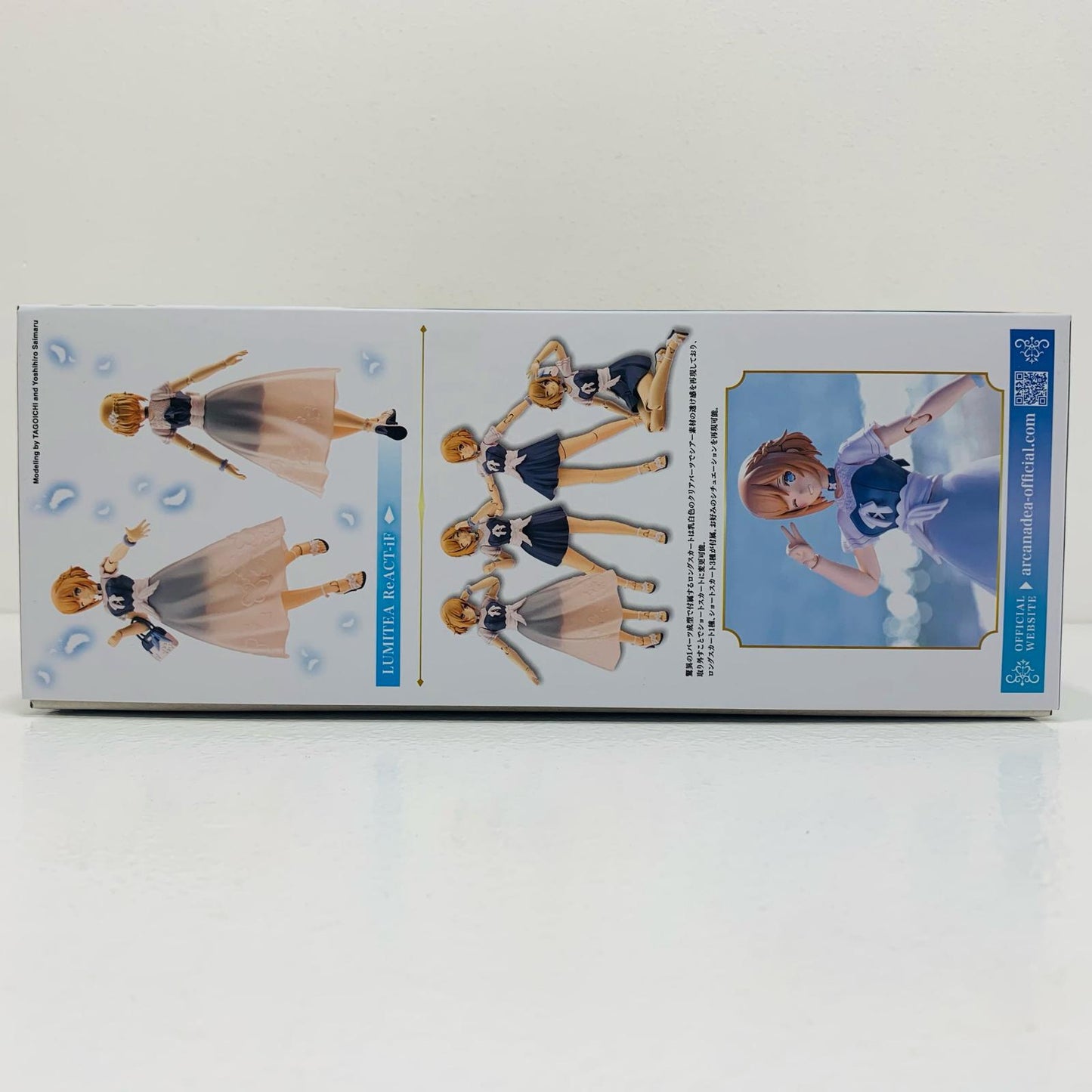 【中古】 ルミティア ReACT-iF 「アルカナディア」 [AR009]