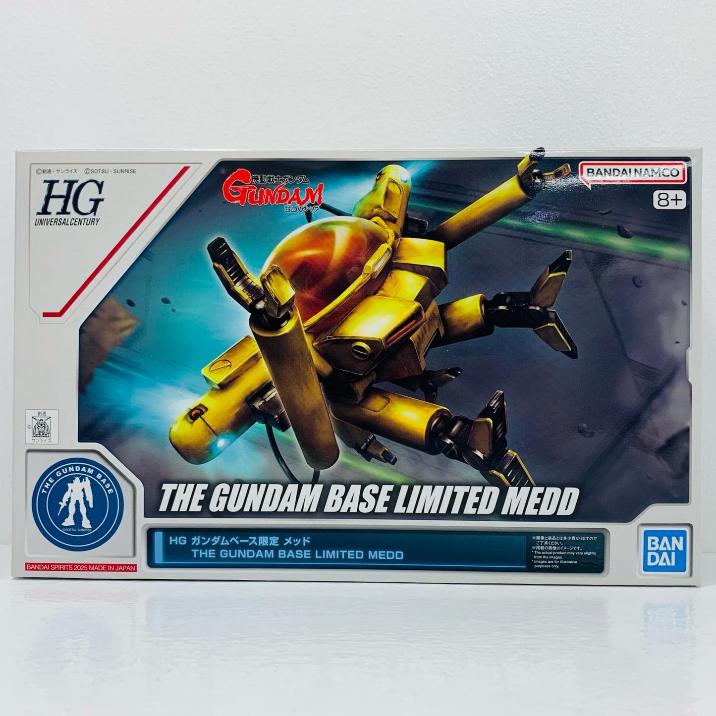 【中古】 1/144 HG メッド 「機動戦士ガンダム逆襲のシャア」 ガンダムベース限定