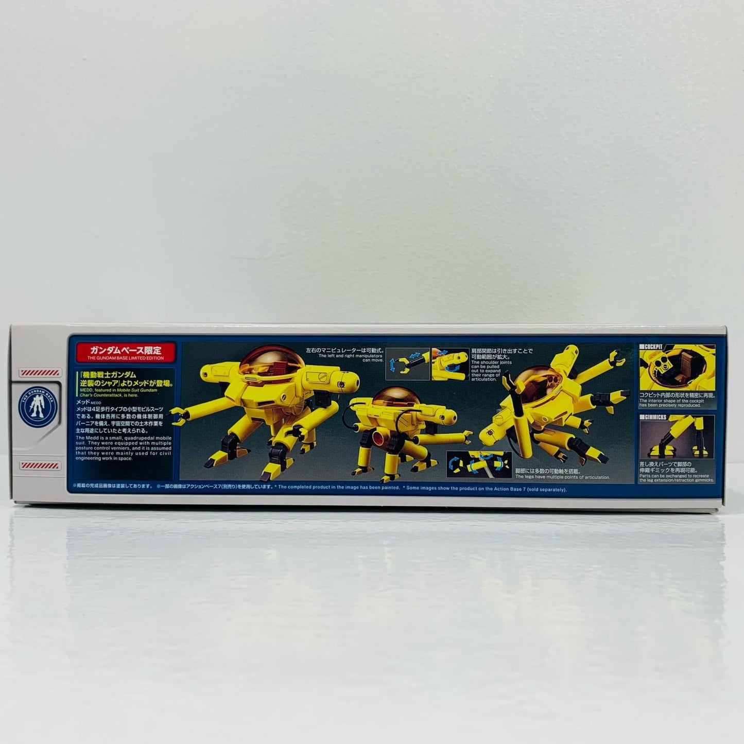 【中古】 1/144 HG メッド 「機動戦士ガンダム逆襲のシャア」 ガンダムベース限定