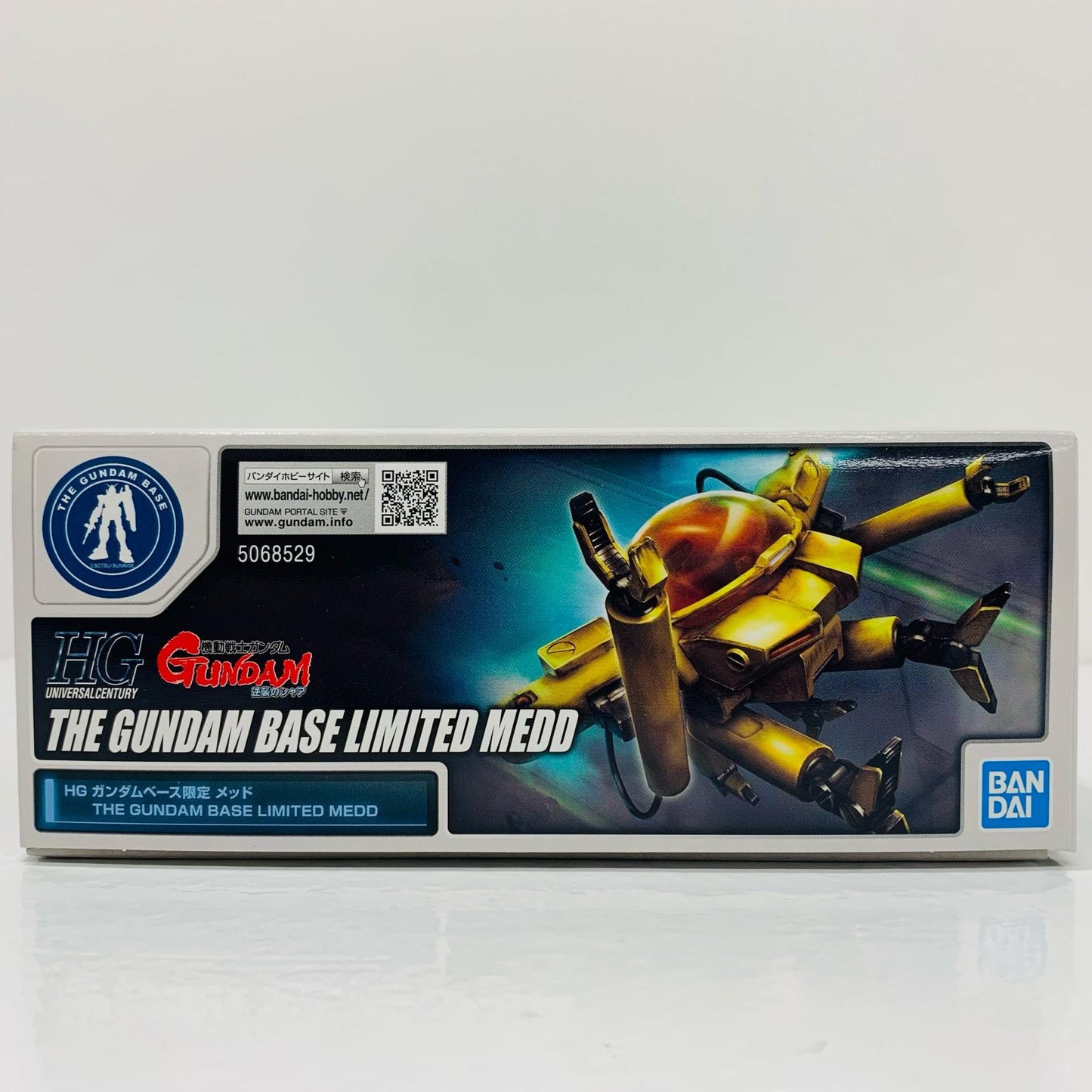 【中古】 1/144 HG メッド 「機動戦士ガンダム逆襲のシャア」 ガンダムベース限定