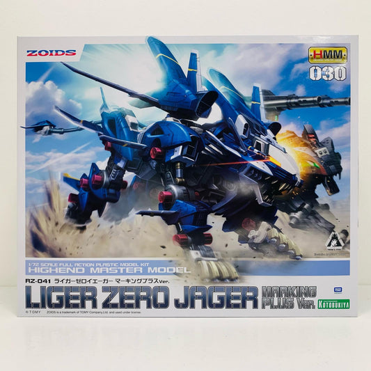 【中古】 1/72 RZ-041 ライガーゼロ イエーガー マーキングプラスVer. 「ZOIDS ゾイド」 HMM [ZD122R]