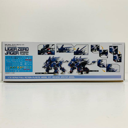 【中古】 1/72 RZ-041 ライガーゼロ イエーガー マーキングプラスVer. 「ZOIDS ゾイド」 HMM [ZD122R]
