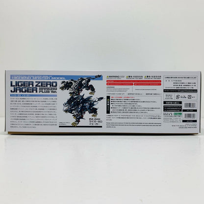 【中古】 1/72 RZ-041 ライガーゼロ イエーガー マーキングプラスVer. 「ZOIDS ゾイド」 HMM [ZD122R]