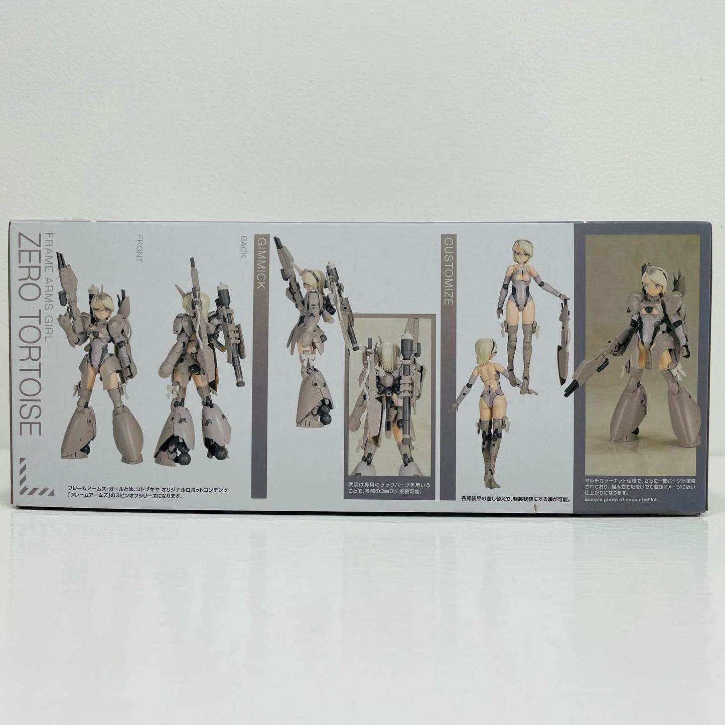 Lay-woo "Frame Arms Girl"