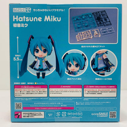 【中古】 初音ミク 「キャラクター・ボーカル・シリーズ01 初音ミク」 ねんどろいどぷらも