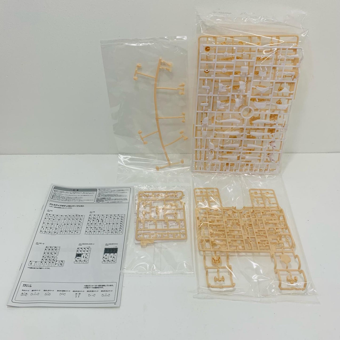 【中古】 1/10 ドレスアップボディ【S】 「創彩少女庭園」 [JK016]