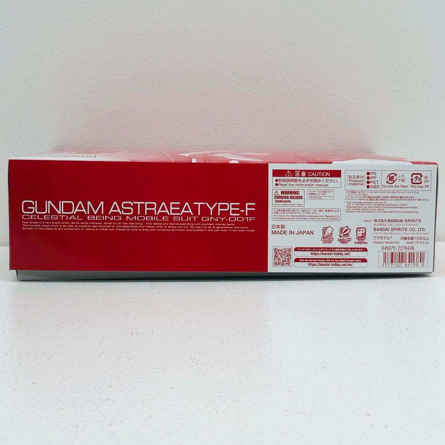 1/144 RG GNY-001F ガンダムアストレア タイプ-F 「機動戦士ガンダム00 F(ダブルオーエフ)」 プレミアムバンダイ限定 [5064138]