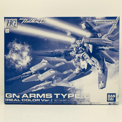 【中古】 1/144 HG GNアームズ TYPE-E(リアルカラーVer.) 「機動戦士ガンダム00(ダブルオー)」 プレミアムバンダイ限定 [5068512]