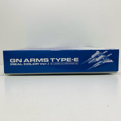 【中古】 1/144 HG GNアームズ TYPE-E(リアルカラーVer.) 「機動戦士ガンダム00(ダブルオー)」 プレミアムバンダイ限定 [5068512]