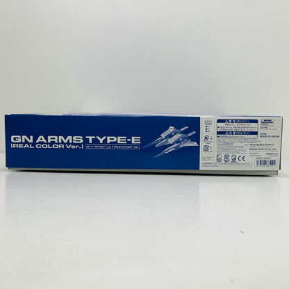 【中古】 1/144 HG GNアームズ TYPE-E(リアルカラーVer.) 「機動戦士ガンダム00(ダブルオー)」 プレミアムバンダイ限定 [5068512]