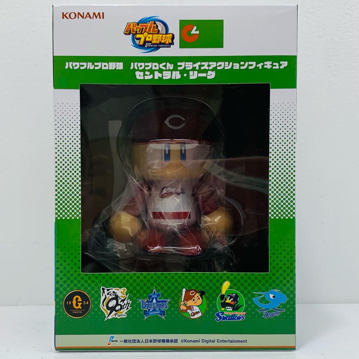 Used: PowerPro-kun (Hiroshima Toyo Carp) "PowerPro Baseball PowerPro-kun Prize Action Figure Central League" [Figure]