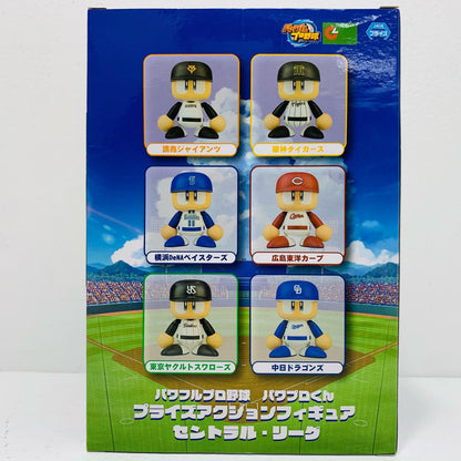 Used: PowerPro-kun (Hiroshima Toyo Carp) "PowerPro Baseball PowerPro-kun Prize Action Figure Central League" [Figure]