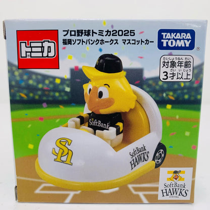 Fukuoka SoftBank Hawks Mascot Car "Professional Baseball Tomica 2025"