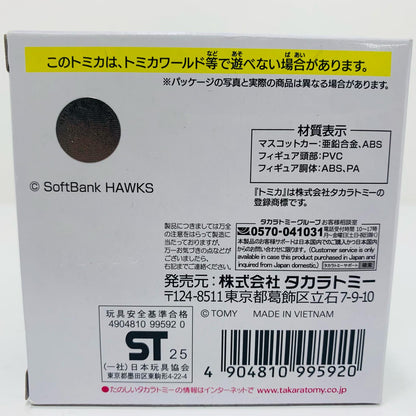 Fukuoka SoftBank Hawks Mascot Car "Professional Baseball Tomica 2025"