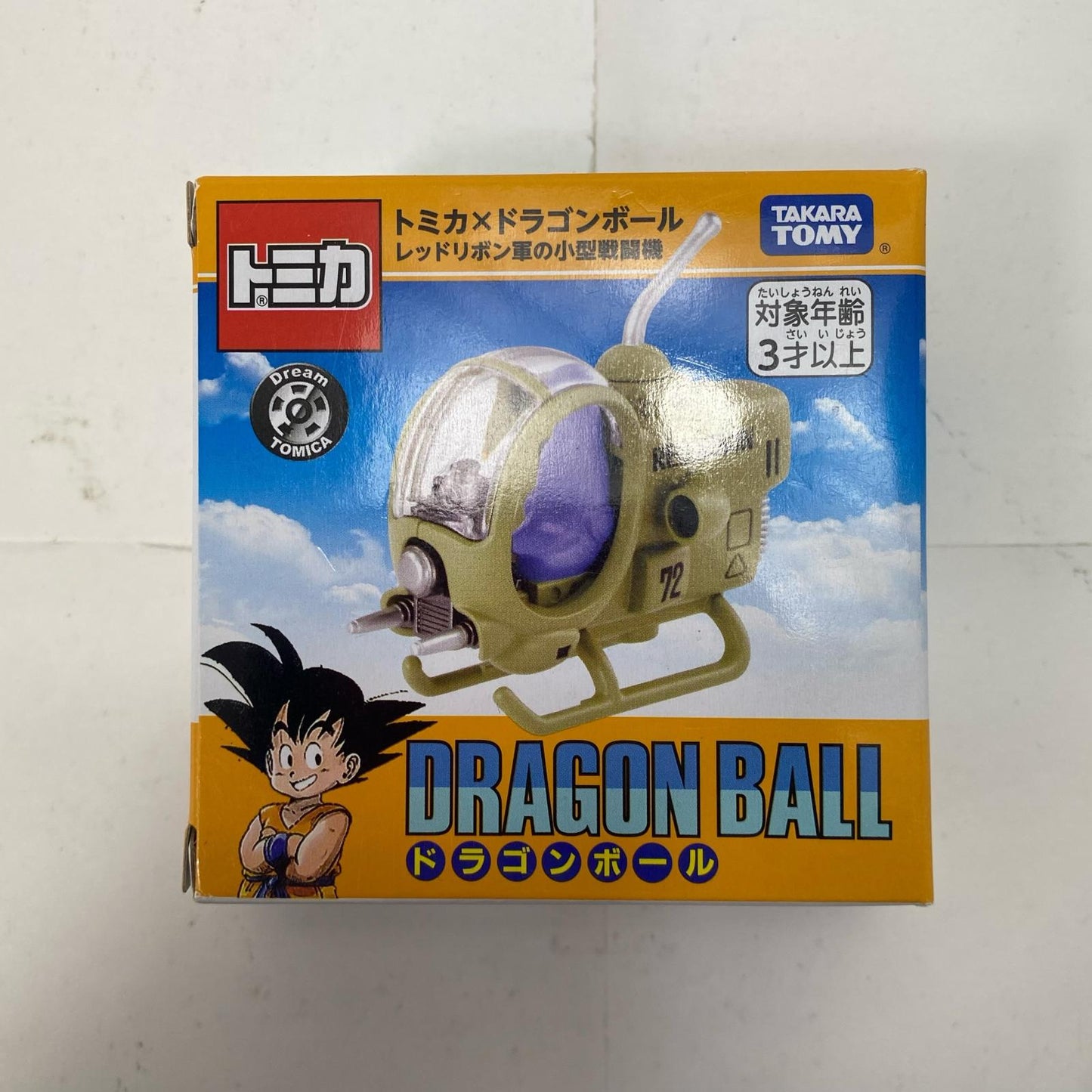 レッドリボン軍の小型戦闘機 「ドリームトミカ トミカ×ドラゴンボール」【フィギュア】