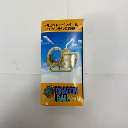 レッドリボン軍の小型戦闘機 「ドリームトミカ トミカ×ドラゴンボール」【フィギュア】