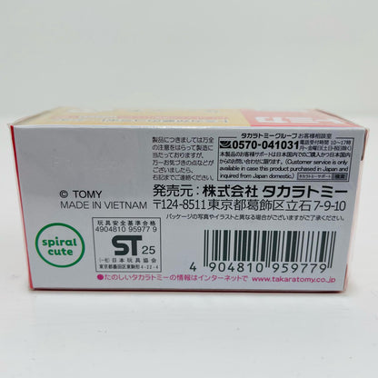 ちいかわ シーサー 「ドリームトミカ」