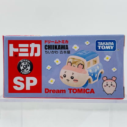 ちいかわ 古本屋 「ドリームトミカ」
