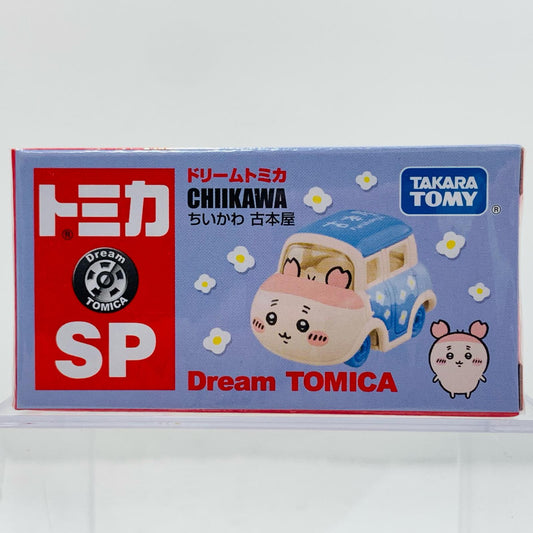 ちいかわ 古本屋 「ドリームトミカ」