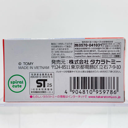 ちいかわ 古本屋 「ドリームトミカ」