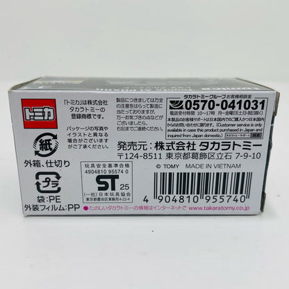 【中古】 トヨタ アルファード 「トミカプレミアム 43」